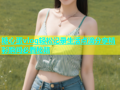 糖心蛋vlog轻松记录生活点滴分享精彩瞬间必看秘籍