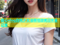 糖心vlog白桃少女洛丽塔甜美日常全记录